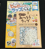 みつろう自由学習 布+みつろうセットをご紹介します。まずは商品から。学校の授業でも「SDGs」に関する内容が組み込まれ、”サスティナブル”などの事柄に関する注目は高まっています。ワークシート付き…のInstagram画像