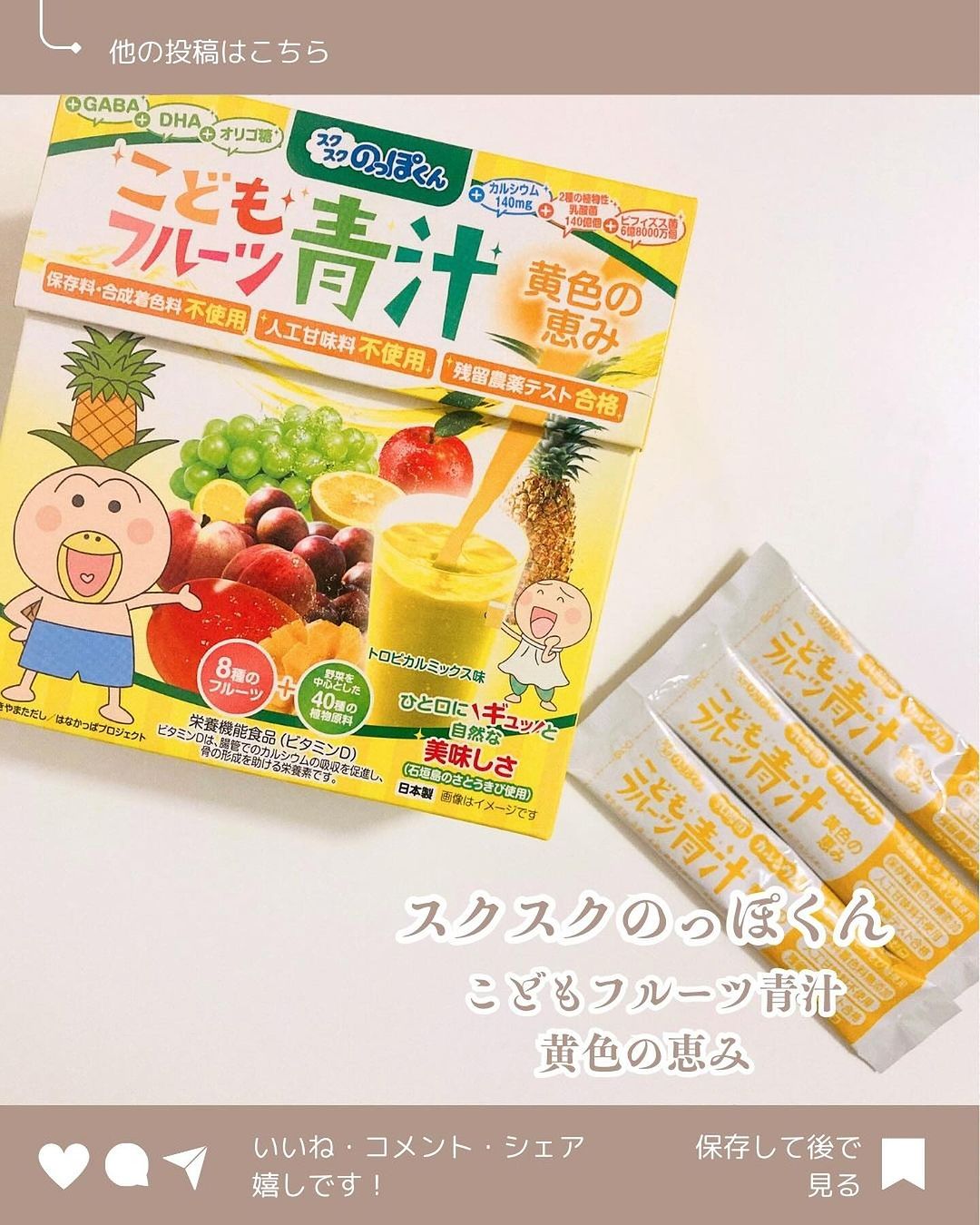 口コミ投稿：夏休みの娘の弁当のレパートリーが３日で終了した筆者の他の投稿はこちら💁‍♀️@ouchik…