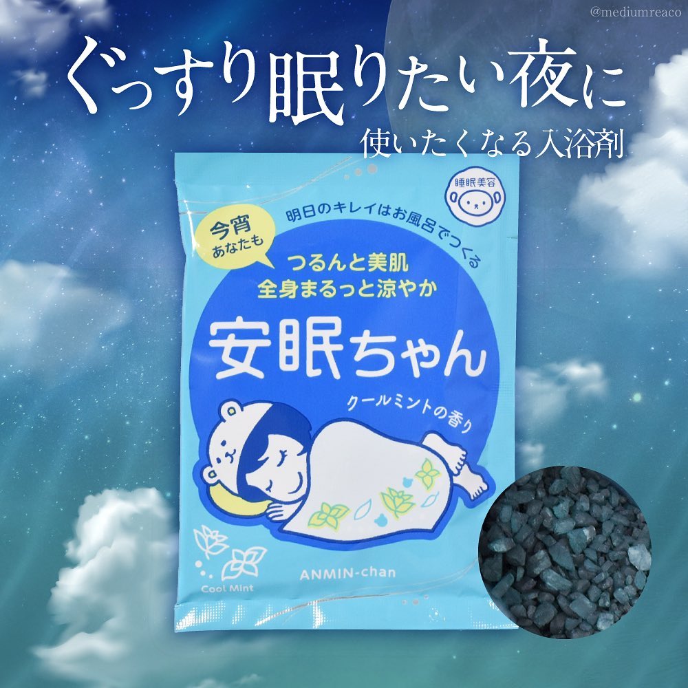 口コミ投稿：＼ 暑くて寝苦しい夜に！／『睡眠美容　安眠ちゃん　クールミントの香り』はハッカ油…