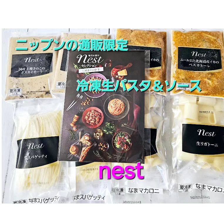 口コミ投稿：大きなきのこたっぷり、ムール貝やアサリ、イカにトマト、などなおしっかり厳選素材…