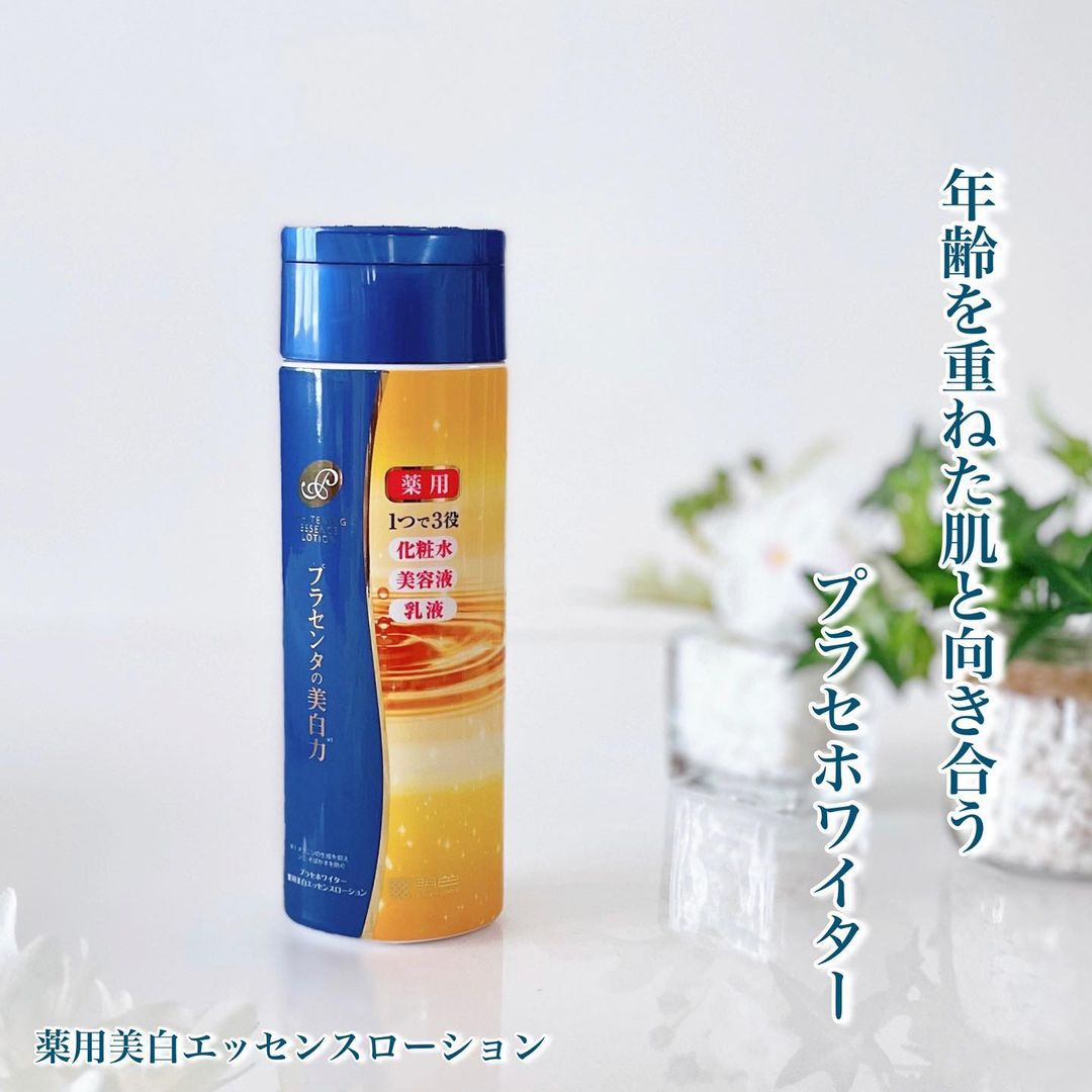 口コミ投稿：✨✨✨⁡♥︎ プラセホワイター ♥︎♥︎ 薬用美白エッセンスローション ♥︎⁡年齢を重ねた肌と向…
