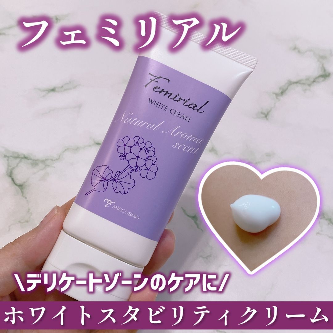 口コミ投稿：\デリケートゾーンのケアに💖/フェミリアル　ホワイトスタビリティクリーム内容量：50…