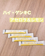 株式会社玄米酵素様の「植物素材由来のビタミンCサプリ　ハイ・ゲンキC」を体験させていただきました😌...年齢を重ねるごとに心配になってくるシミやそばかす…😢ビタミンCが体に良いこと…のInstagram画像