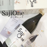 ・・・話題のスーパーフルーツ「サジー」🍊私は今日も1日頑張ろう！という気持ちと共に朝ゴクっと飲んでるよ😀✊・・サジーワンは有機JAS認定のサジーを100%使用したサジージュースでそ…のInstagram画像