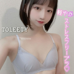 *・こちらはTOLEETY軽やかストレスフリーブラです😌💕( @toleety_hrc )・-----＊-----＊使用感想＊-----＊-----・着け心地最高&ノンワイヤー！それ…のInstagram画像
