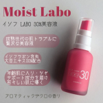 #PRMoist　Laboイソフ LABO 30％美容液【商品説明】成熟世代の肌トラブルに贅沢な美容液。イソフラボン含有大豆エキス30%配合の美容液です。年齢肌にハリ・ツヤサポート成分を…のInstagram画像