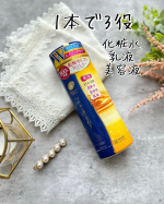 プチプラスキンケア💛プラセホワイター 薬用美白エッセンスローション✨️これ1本で化粧水、乳液、美容液の3役🫶ベタつきは無いサラッとした使用感なのに保湿ケアできて、乾燥やシミケアをしてくれ…のInstagram画像