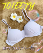 理想のつけ心地🤍村重杏奈ちゃんとVIAGEのコラボブランド🌟*･゜ﾟ･*:.｡..｡.:*･･*TOLEETY （トゥリーティ）軽やかストレスフリーブラ*･゜ﾟ･*:.｡..｡.:…のInstagram画像
