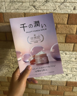 ❤️　千の潤い　タウリフトパワーセラム　❤️お肌の毛穴やハリの無さがずっとコンプレックスでどうにかしたい、、、！の一心で使用してみました✨使用する前は2000万本のタウリンニードルの言葉にガクブ…のInstagram画像