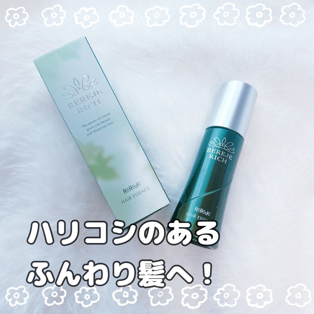 口コミ投稿：ハリコシのあるふんわり髪へ！女性のための育毛剤リリィジュ★3ヶ月使ってみました！…