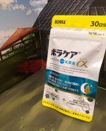 ボラケアバランスwith乳酸菌ラフマα、です^_^ 睡眠も便通も健康にとても大事だから期待を込めて飲みたいです。乳酸菌も良さそう^_^ 届出番号 I1104本品には植物性乳酸菌K-1（L.casei…のInstagram画像