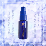 プラセホワイター　プラセンタ配合美容液薬用美白とエイジングケアを叶える"プラセホワイターシリーズ "から発売された「プラセンタ配合美容液」です✨️美白ケア・ハリ感アップというところに惹かれました…のInstagram画像