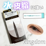 _＼水・皮脂に強い、夏にぴったりなアイライナー／kingdomリキッドアイライナーR1ナチュラルブラック以前、別の色味で紹介したkingdom様のリキッドアイライナー🫶擦れたりせず、…のInstagram画像