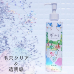＼毛穴クリア＆透明感／★ ロゼット 夢みる ポアクリアバームオイルクレンジングオイルのメイク落ちの良さと、クレンジングバームのとろける使用感を合わせ持つ新感覚の “クッションバームオイル処方”…のInstagram画像