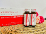 あなたの疲れをなくしたい。疲労感を軽減する【イミダペプチド⠀】 #イミダペプチド毎日2本の新習慣♡♡最近寝ても疲れが取れないのではじめてみたけど、なんか飲みやすいし違うかもっ！！続…のInstagram画像