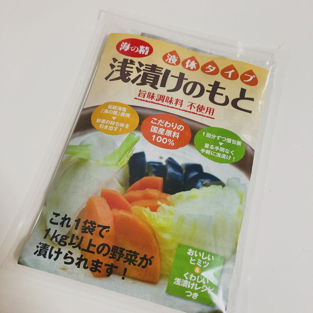 口コミ投稿：手軽においしい浅漬けが作れる！「浅漬けのもと」で浅漬けつくりに挑戦中(^_-)-☆個包…
