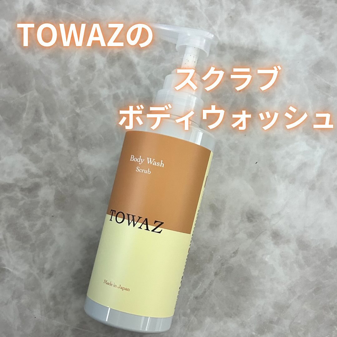 口コミ投稿：TOWAZのスクラブボディウォッシュをお試しさせていただきました☺️🧡このスクラブボデ…