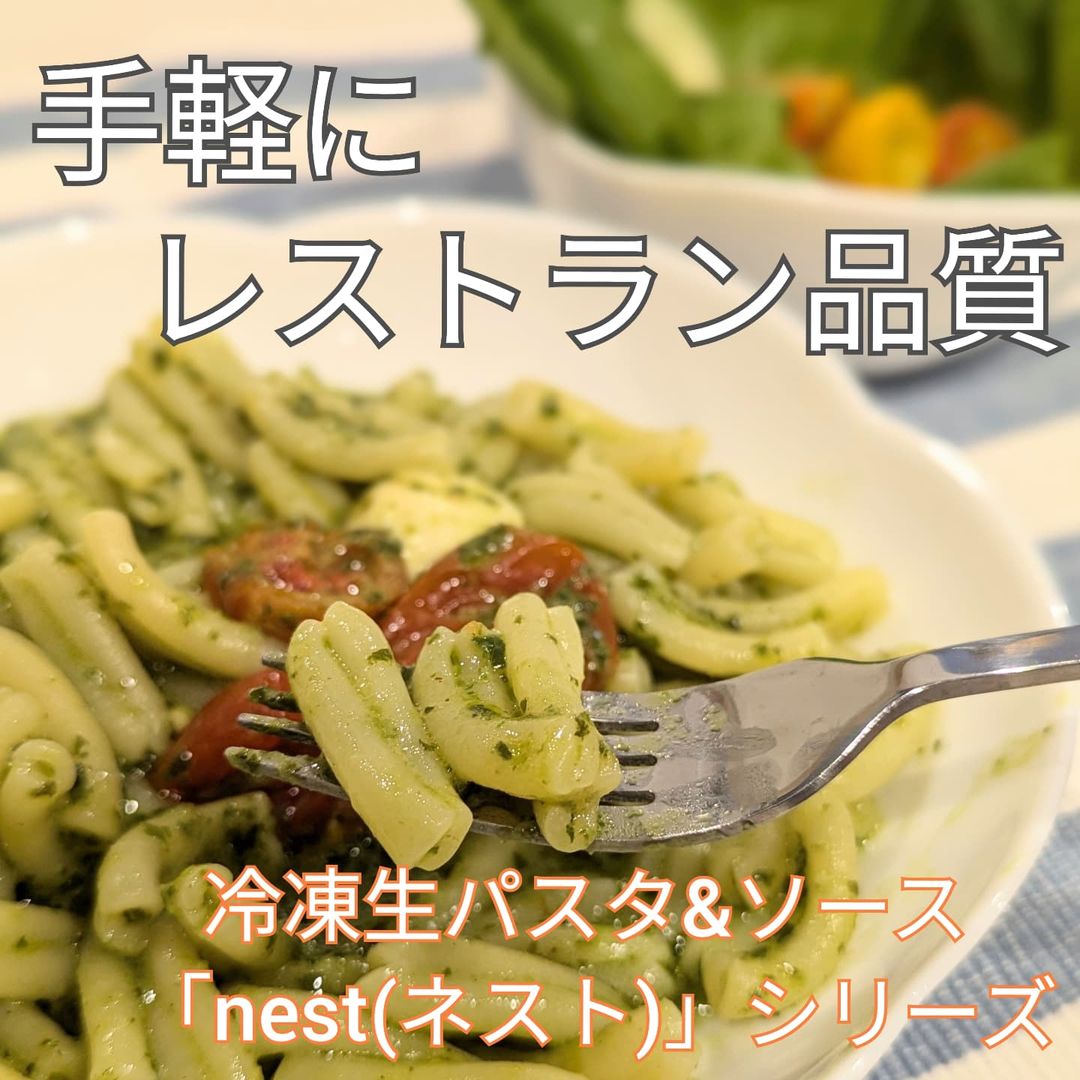 口コミ投稿：手軽にレストラン品質✨そんなお洒落なパスタが食べたい方にオススメです✋‼️⋆┈┈┈┈┈┈┈┈…