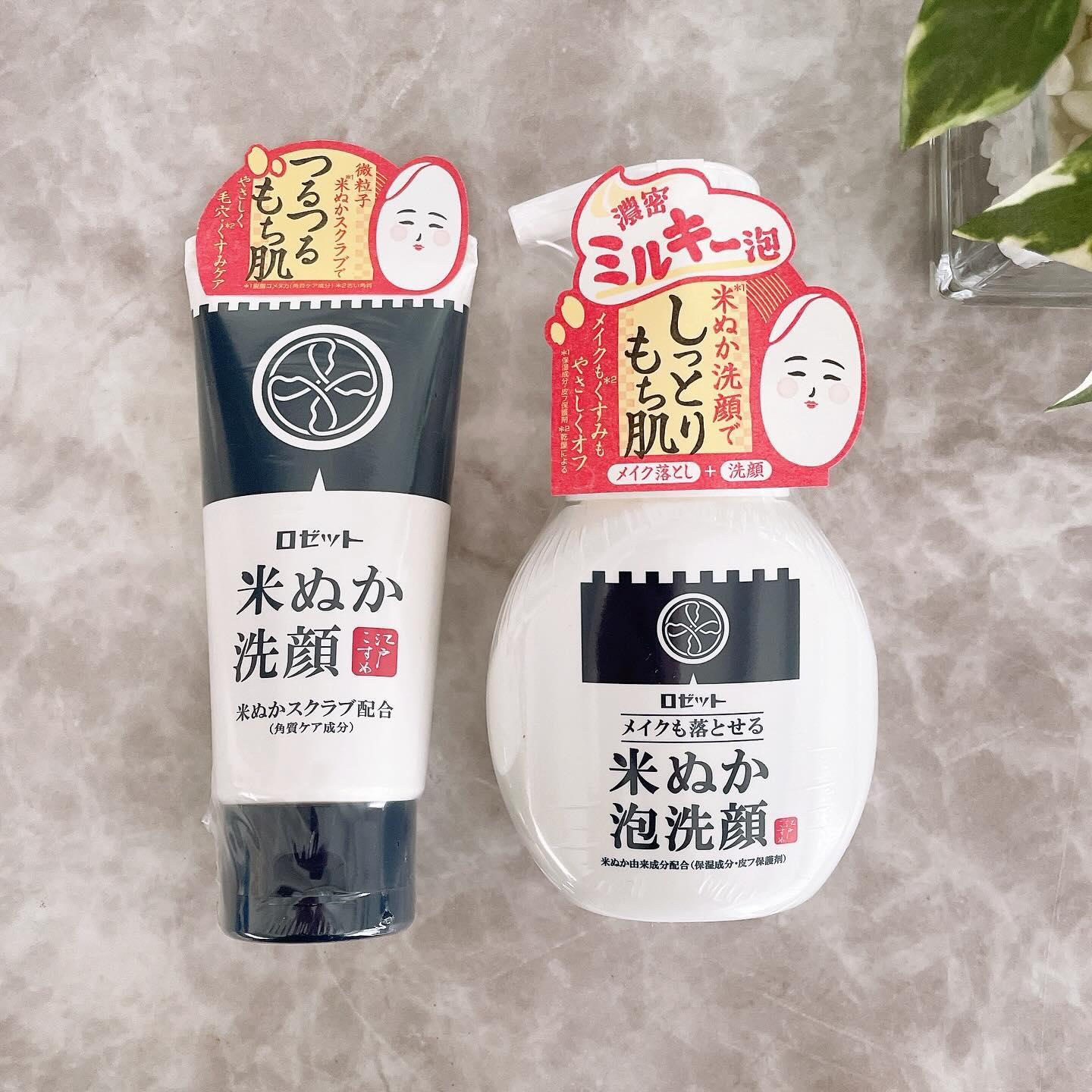 口コミ投稿：米ぬか洗顔⁡⁡米ぬかってすごい！！って前から思ってて本当は自分で化粧水作りたいく…