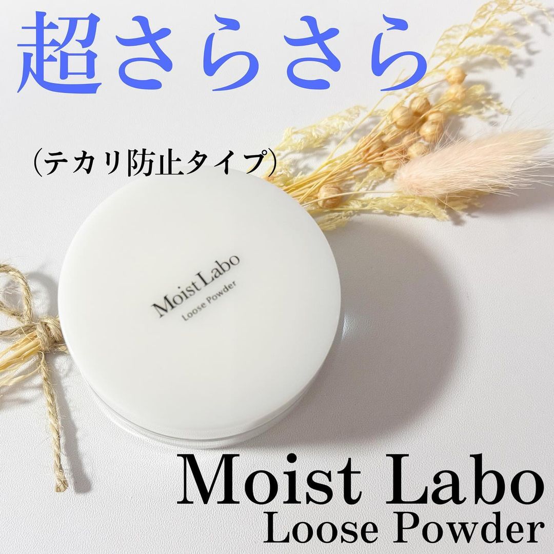 口コミ投稿：株式会社明色化粧品様よりいただきました😊∞----------------------∞モイストラボ ル…