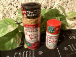 ・・日本緑茶センター株式会社様より商品提供していただきました。・☆☆〜☆☆〜☆☆〜☆☆〜☆☆〜☆☆〜☆☆クレイジーガーリック内容量　111g クレイジーソルトミニ内容量　35g…のInstagram画像