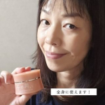 何歳になっても健康的で生き生きとした肌を目指したい！美容好きならそう思うよね😊今回は気になっていたマイクロニードル美容液を紹介しますね！⚠️使用感には個人差があると思います◆千の潤い　タウリ…のInstagram画像