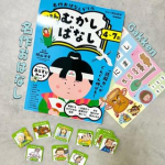 📚✏️#PR学研の幼児ワーク『名作おはなしドリル にほんむかしばなし』年長さんでやってみたよ✏️読解力はすごく大事だなと普段から思ってて一生役立つものだから、我が子には普段から本を読む…のInstagram画像