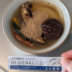 冷やし味噌汁に入れてみた玄米も酵素も興味あるけど難しそうだから、これは簡単でいいなこれで元気になると良いな#PR #株式会社玄米酵素 #ハイゲンキ #ビフィズス菌 #菌活 #発酵食品 #新パッ…のInstagram画像