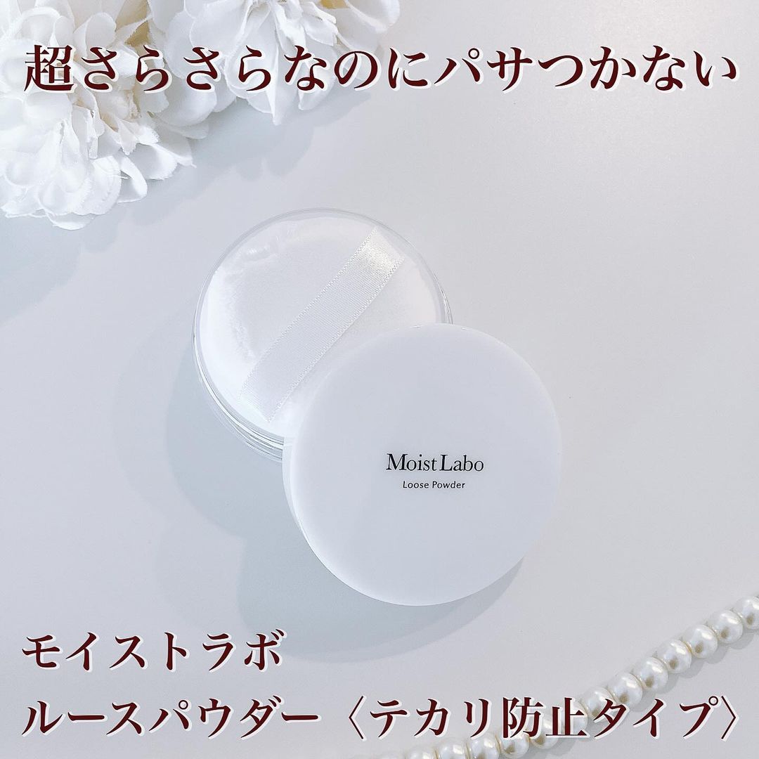 口コミ投稿：☆・モイストラボルースパウダー 〈テカリ防止タイプ〉超崩れにくい、皮脂・テカリを…
