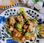 ポーラの新商品BIDISH🍽️@pola.bidish は美と健康を提供するポーラから生まれた食の新規事業✨「食べることで、美しくなれる」をコンセプトに、科学的な研究データをもとに、美しさを…のInstagram画像