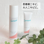 夏になるとどうしても顔がベタついて、小鼻周りなどにニキビが出来てしまう私。。夏はさっぱりとニキビを予防してくれるスキンケアをしたくなります✨今回お試しさせていただいたサンソリットのACクリア…のInstagram画像