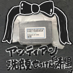 アンティアン様の毛穴の黒ずみも日焼け止めもスッキリ洗い流してくれる竹炭配合無添加洗顔石鹸「漆黒」を使わせていただきました♪アンティアン様の石鹸は今までも使わせていただいていてお気に入りなので今回も…のInstagram画像