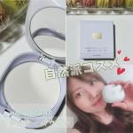 .国産シルク微粒子パウダーと植物エキスで毛穴やくすみをカバーするシルキーパウダー❤︎ネオナチュラルシルキーパウダー（おしろい）自然素材100%のオーガニックコスメを使わせていただきました…のInstagram画像