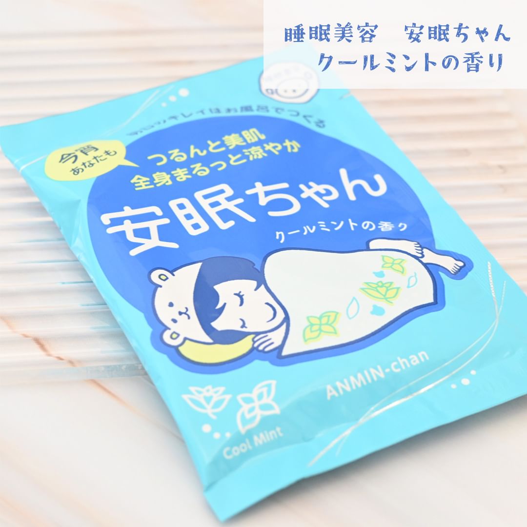 口コミ投稿：睡眠美容　安眠ちゃん　クールミントの香りこちらの入浴剤を使ってみました。かわい…