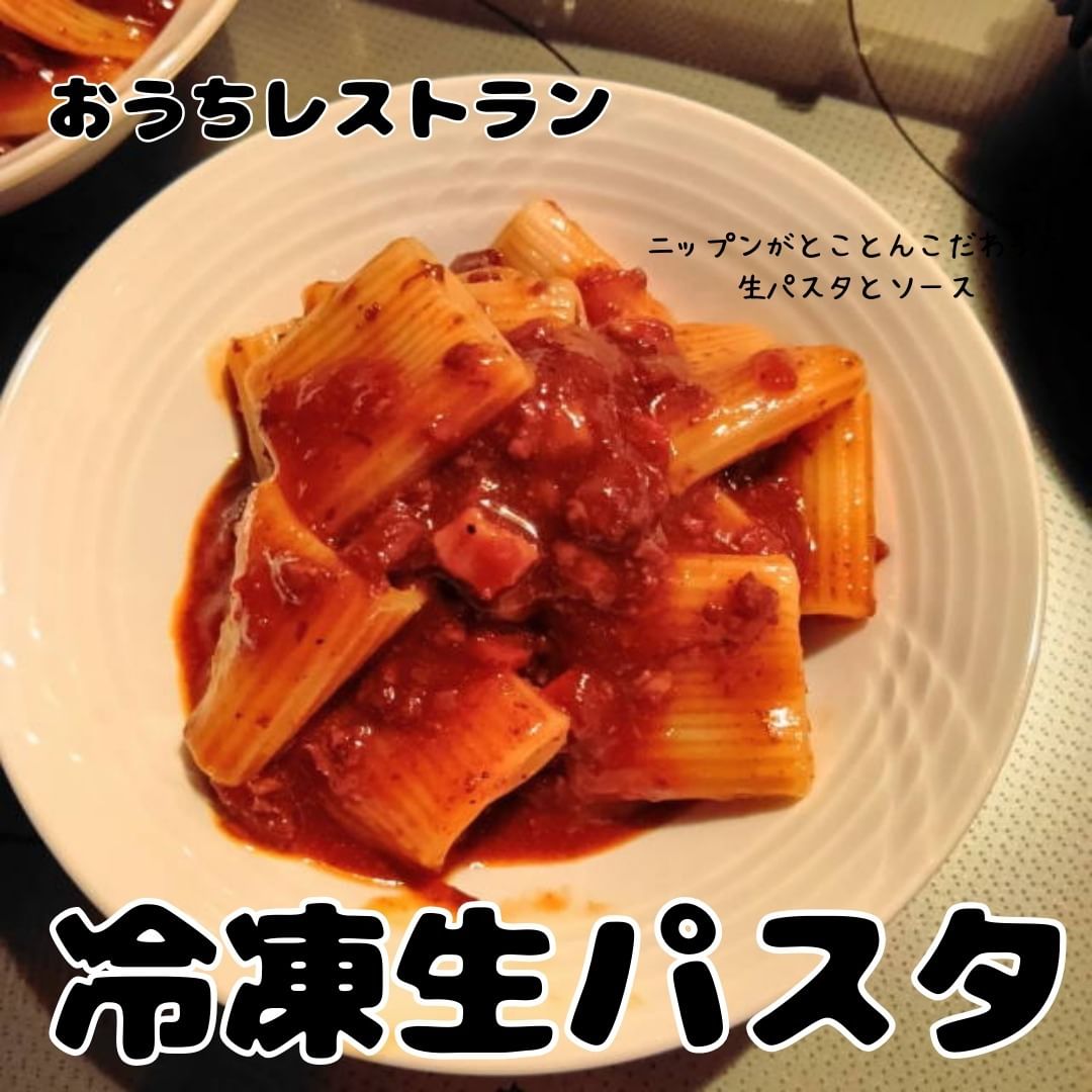 口コミ投稿：家族の健康が気になる私。国産素材をたっぷり使った美味しい食事をとりたいと、常日…