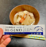 ※健康と美容を意識して、お米には玄米やもち麦、雑穀米を混ぜて炊いています🍚こちらのサプリメント、玄米酵素ハイ・ゲンキ　ビフィズスは、食物繊維たっぷりで、ビタミンB群やアミノ酸なども豊富。さらに…のInstagram画像