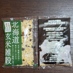 モニプラより株式会社 玄米酵素 北海道 玄米雑穀 モニター当選しました🍀☺️もっちり、甘みがあって美味しいです🎵#PR #株式会社玄米酵素 #北海道玄米雑穀 #雑穀米 #雑穀ごはん #玄米雑穀 …のInstagram画像