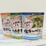 ⋆┈┈┈┈┈┈┈┈┈┈┈┈┈┈┈⋆マルトモ株式会社だしを効かせてやさしい塩味の「お野菜まるR」3種セット●たたききゅうりの素●塩キャベツの素●もやしナムルの素⋆┈┈┈┈┈┈┈┈┈┈┈┈┈┈…のInstagram画像
