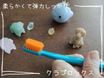 🪥🪥🪥🪥🪥🪥🪥🪥🪥🪥可愛くて気持ちいい歯ブラシ😍『クラプロックス』ビビットなカラーが目を引く歯ブラシ🪥細くて柔らかいブラシがみっちり詰まっていて、歯の当たりが柔らかくて気持ちいい😍し…のInstagram画像
