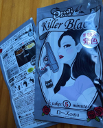 #PR #石澤研究所 #デビルズトリック #キラーブラック #髪色チェンジ #カラートリートメント #セルフカラー #monipla #ishizawalab_fan使いやすい！さらっと楽しめる…のInstagram画像