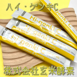 ・⁂玄米酵素ハイ・ゲンキC・水なしで、そのまま食べられるビタミンC！🍋顆粒タイプで口の中でサッと溶けます🙌・植物(アセロラとレモン)由来の天然ビタミンCでできているのが嬉しい😊スティ…のInstagram画像