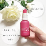 ♡⁡ ╲イソフ LABO 30%美容液╱⁡⁡さらっとしたテクスチャーで、伸びも良くしっとり♡⁡⁡香りは女性ホルモンに働きかけるといわれるザクロの香り⁡強すぎない素敵な香り♡⁡…のInstagram画像