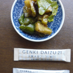 #PR #株式会社玄米酵素 #ハイゲンキ #玄米酵素F100 #菌活 #発酵食品 #新パッケージ #monipla #genmaikoso_fan　　茄子とピーマンの味噌炒めに　まぜこんでみました。のInstagram画像