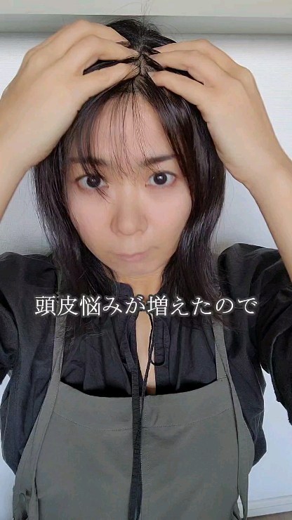 口コミ投稿：髪の分け目や頭皮の日焼け…🌞お肌の悩みも尽きませんが頭皮の悩みも増えてきましたそ…