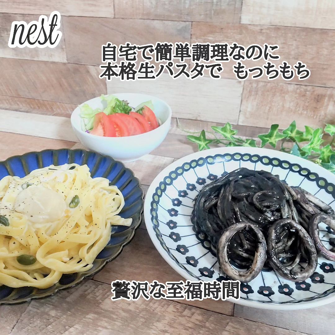 口コミ投稿：【PR】＼ニップンの通販限定／冷凍で届く生パスタ＆ソースで場所も取らないスリムな…