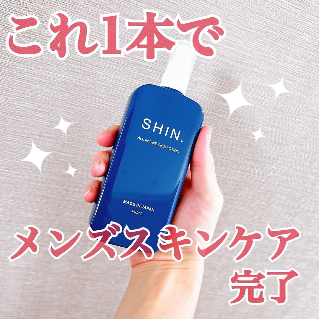 口コミ投稿：⁡\  男性の肌悩みにアプローチ✨ /⁡⁡❥ AFC　SHIN.薬用オールインワンローション ⁡@afc…