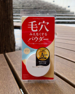 カバー力げあって時間ぎたってもよれないし使いやすい。サイズが丁度良く持ち運びにも便利♪#PR #株式会社黒龍堂 #毛穴下地 #毛穴パウダー #毛穴レス #ポイントマジックPROプレストパウダーC #…のInstagram画像