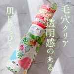 .夢みる ポアクリアバームオイル〈クレンジングオイル〉毛穴クリア＆透明感のある肌に導く🤍POINT🤍🎀 ビタミンC誘導体＊1配合の“クッションバームオイル処方”でうるおい摩擦レス🎀クレ…のInstagram画像