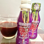 ⁡⁡飲むスーパーフード！ビーツドリンクでエイジング対策！『奇跡の野菜といわれるビーツをドリンクにしました』⁡スーパーフードとして注目されている野菜「ビーツ」の栄養を手軽にとれるドリンク🥤…のInstagram画像