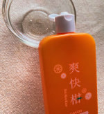 薬用アミノ酸シャンプー爽快柑 [医薬部外品] 150mL94.7%天然由来成分＆15種類のアミノ酸を含んでいる、肌や髪に近い15種類のアミノ酸を使用したシャンプーリンス不要で本当にらくちんで…のInstagram画像